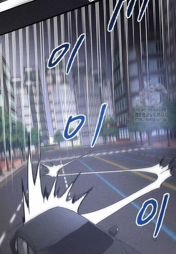 Cỗ Máy Dự Báo Sát Nhân - Chapter 3 - Trang 104