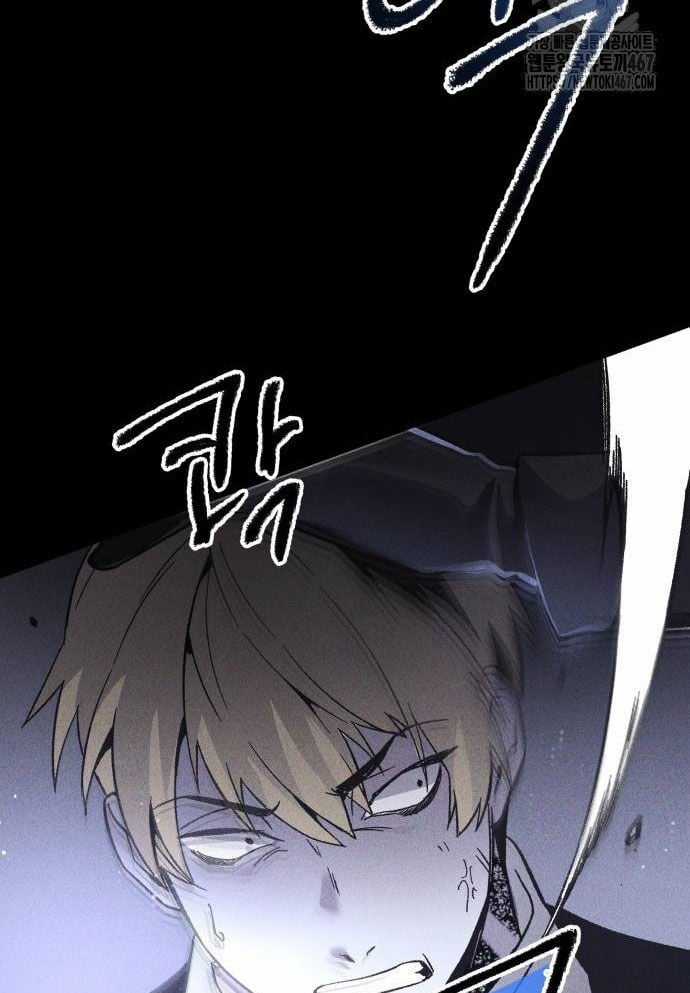 Cỗ Máy Dự Báo Sát Nhân - Chapter 3 - Trang 106