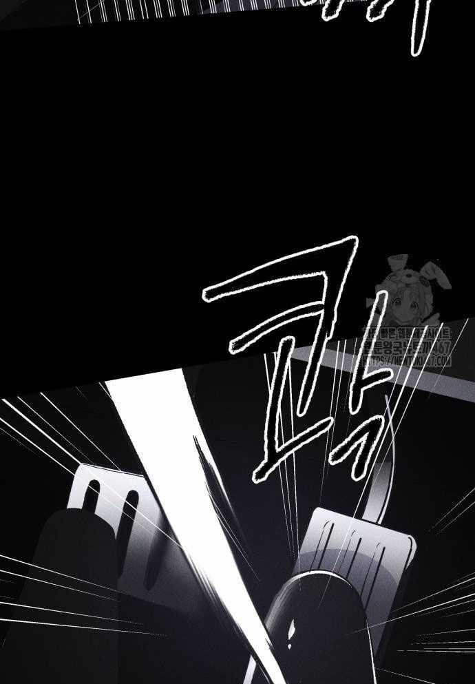 Cỗ Máy Dự Báo Sát Nhân - Chapter 3 - Trang 112