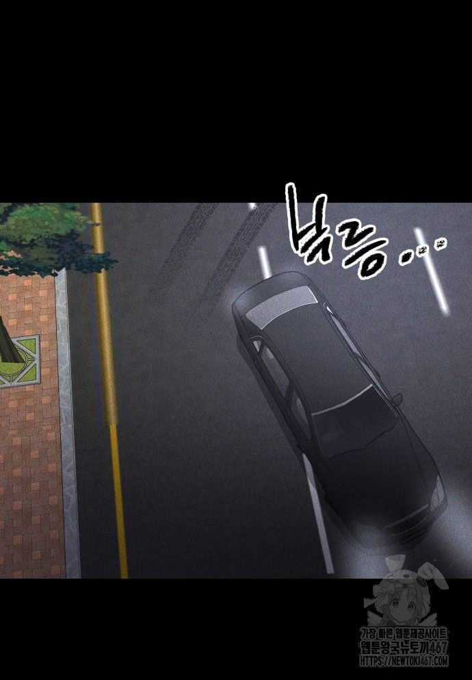 Cỗ Máy Dự Báo Sát Nhân - Chapter 3 - Trang 118