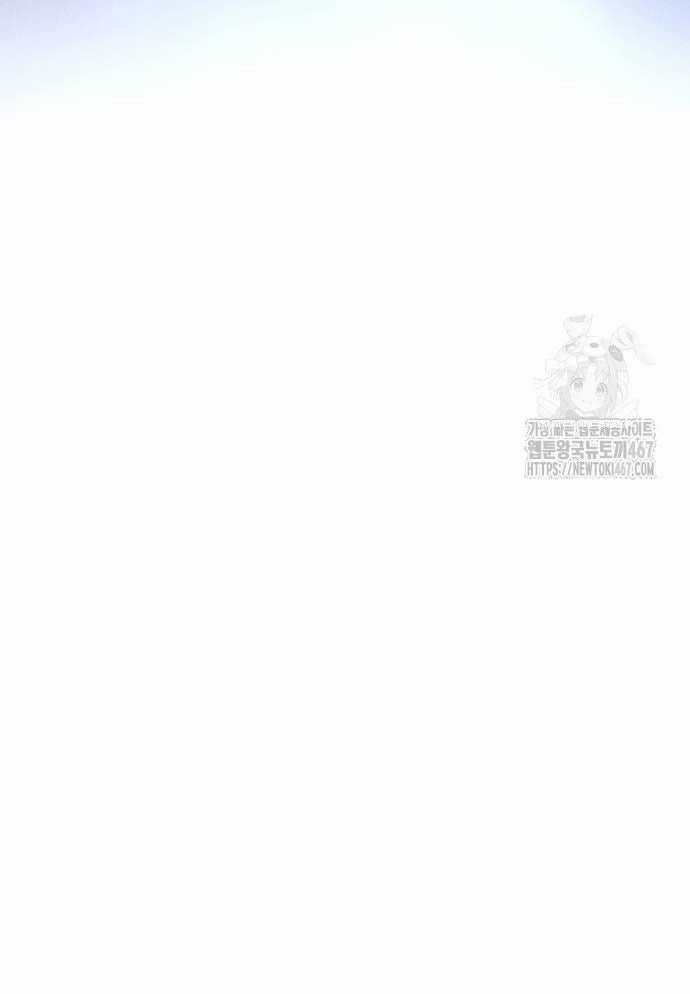 Cỗ Máy Dự Báo Sát Nhân - Chapter 3 - Trang 133