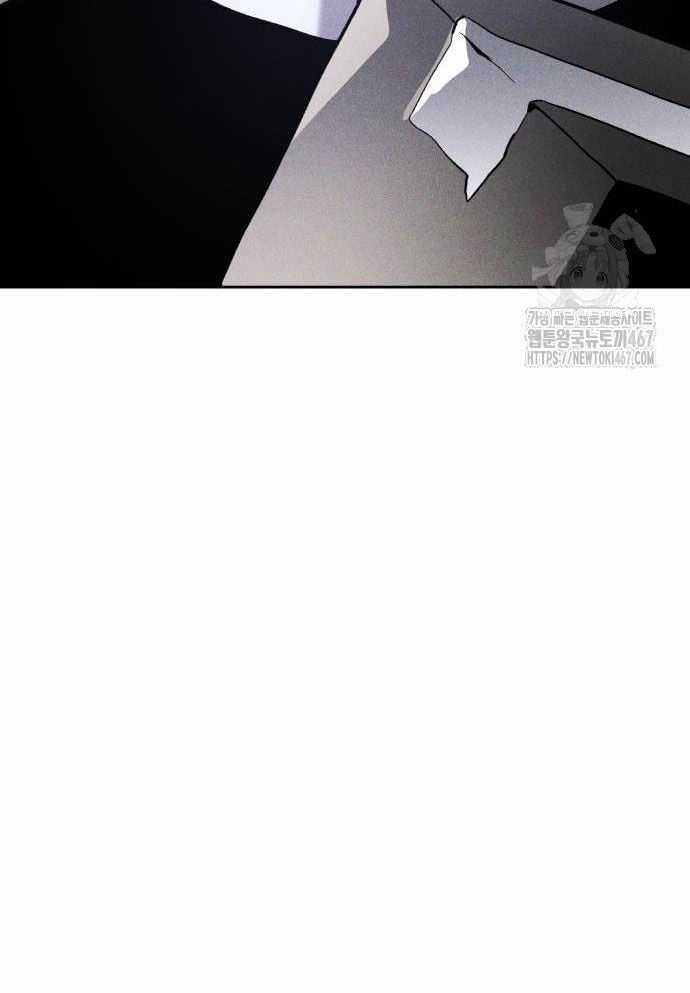 Cỗ Máy Dự Báo Sát Nhân - Chapter 3 - Trang 146