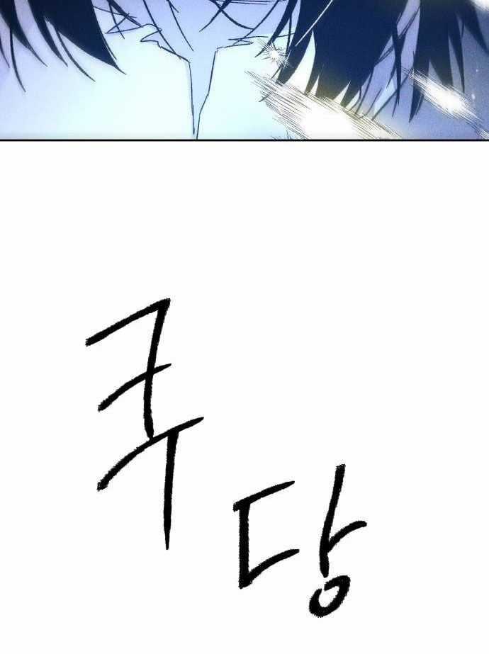 Cỗ Máy Dự Báo Sát Nhân - Chapter 3 - Trang 150