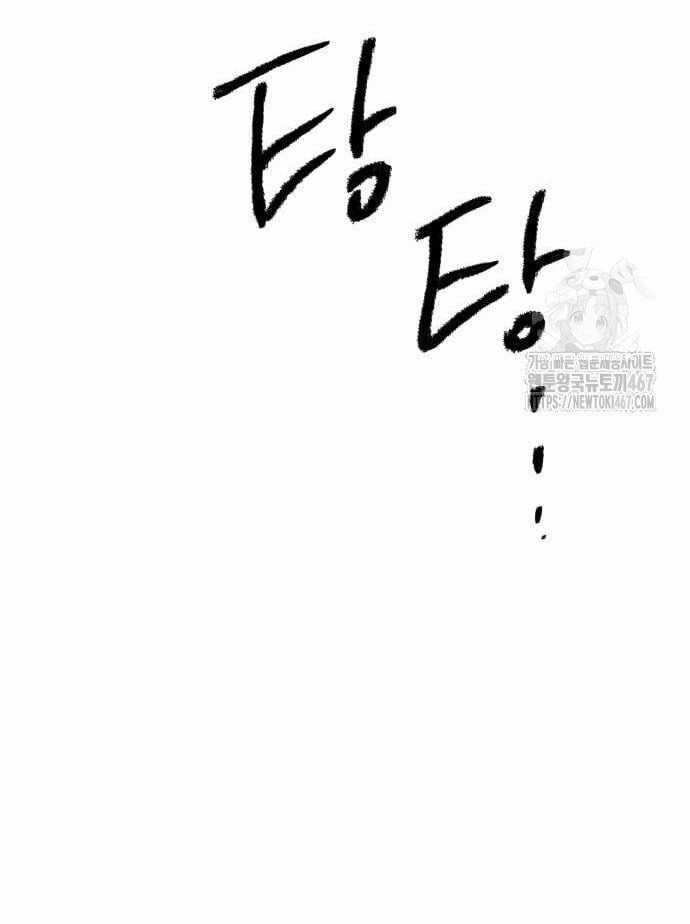 Cỗ Máy Dự Báo Sát Nhân - Chapter 3 - Trang 151