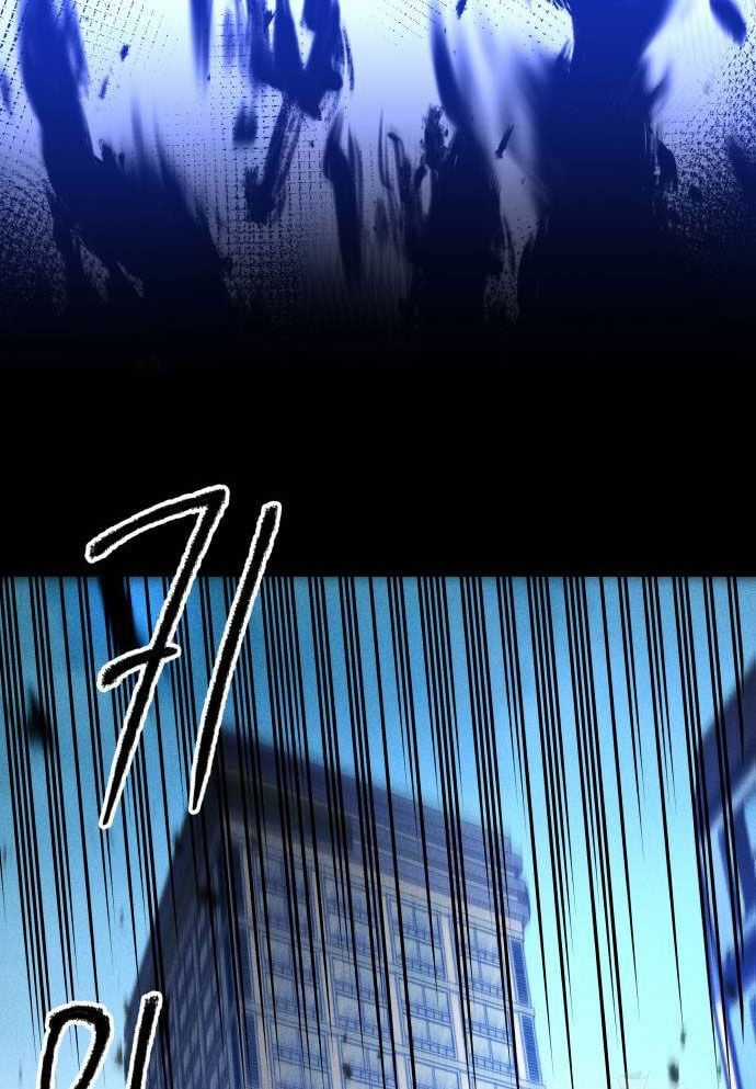 Cỗ Máy Dự Báo Sát Nhân - Chapter 3 - Trang 26