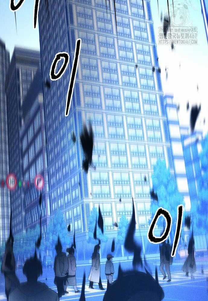 Cỗ Máy Dự Báo Sát Nhân - Chapter 3 - Trang 27