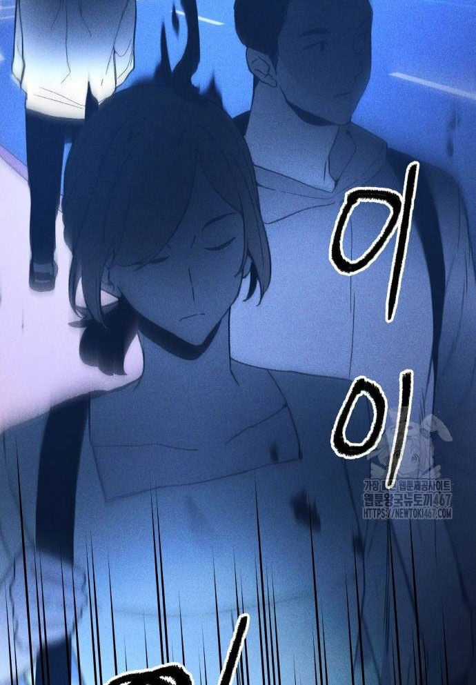 Cỗ Máy Dự Báo Sát Nhân - Chapter 3 - Trang 28