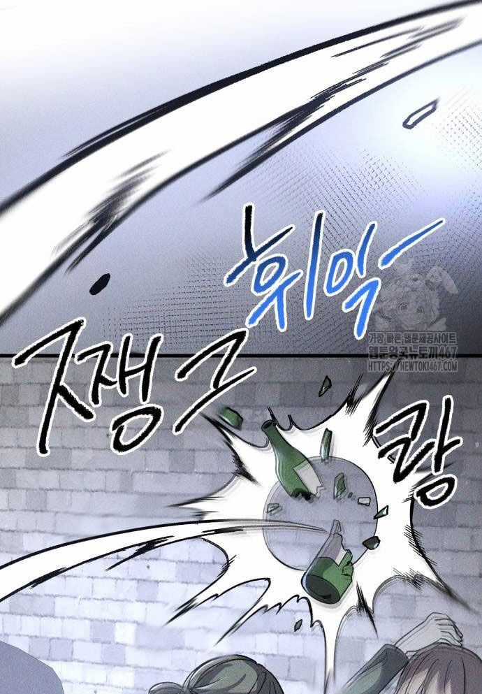 Cỗ Máy Dự Báo Sát Nhân - Chapter 3 - Trang 54