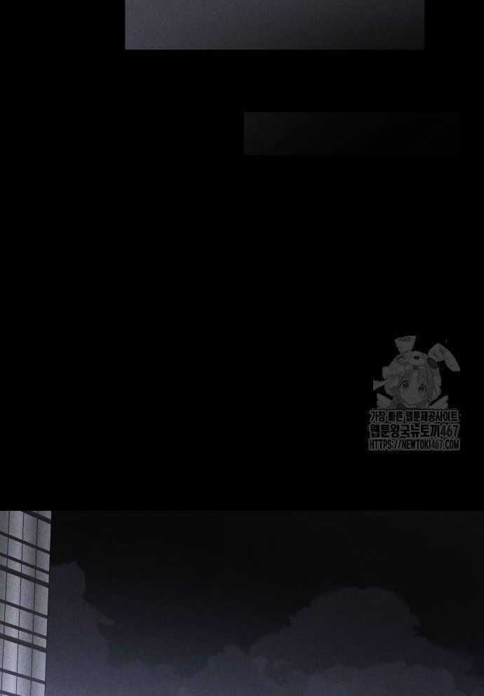 Cỗ Máy Dự Báo Sát Nhân - Chapter 3 - Trang 70