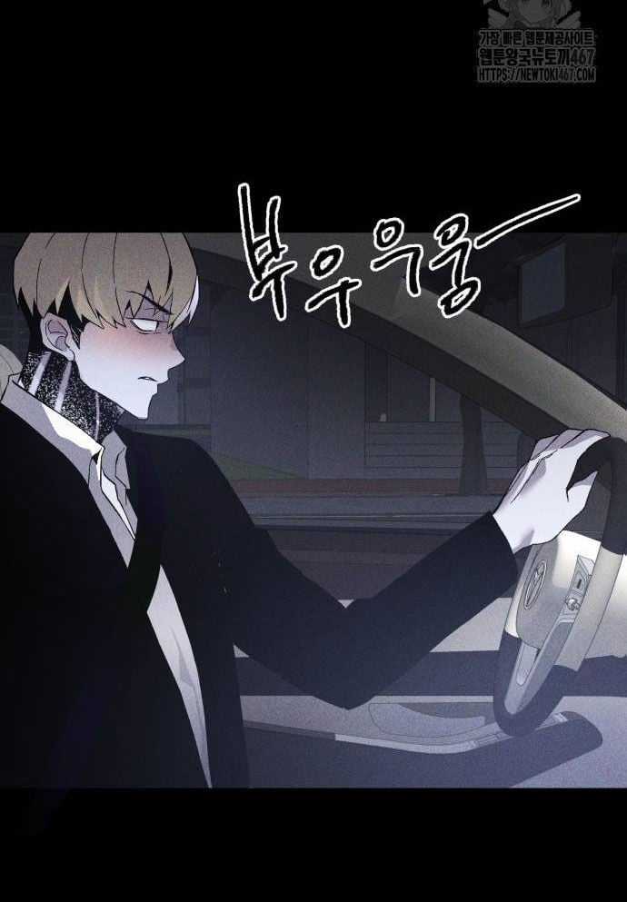 Cỗ Máy Dự Báo Sát Nhân - Chapter 3 - Trang 77