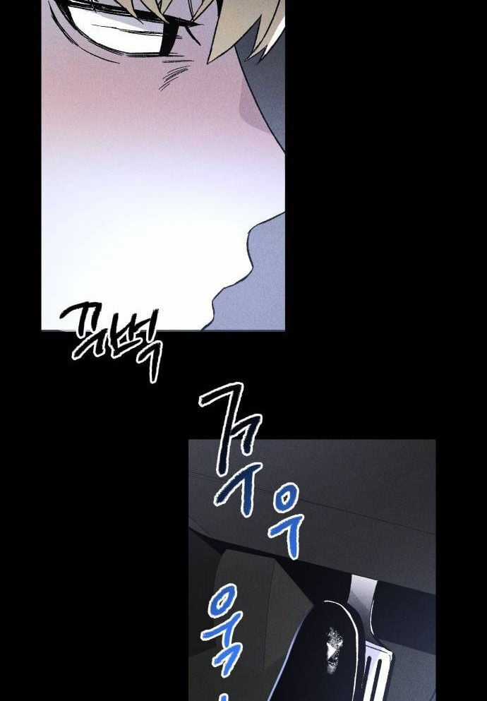 Cỗ Máy Dự Báo Sát Nhân - Chapter 3 - Trang 79