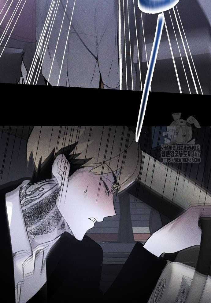 Cỗ Máy Dự Báo Sát Nhân - Chapter 3 - Trang 83