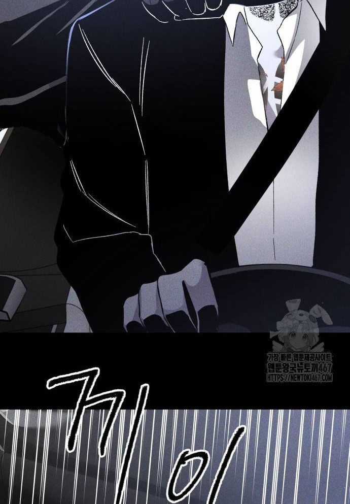 Cỗ Máy Dự Báo Sát Nhân - Chapter 3 - Trang 86