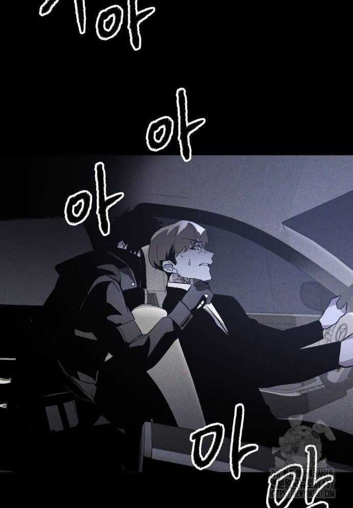 Cỗ Máy Dự Báo Sát Nhân - Chapter 3 - Trang 89