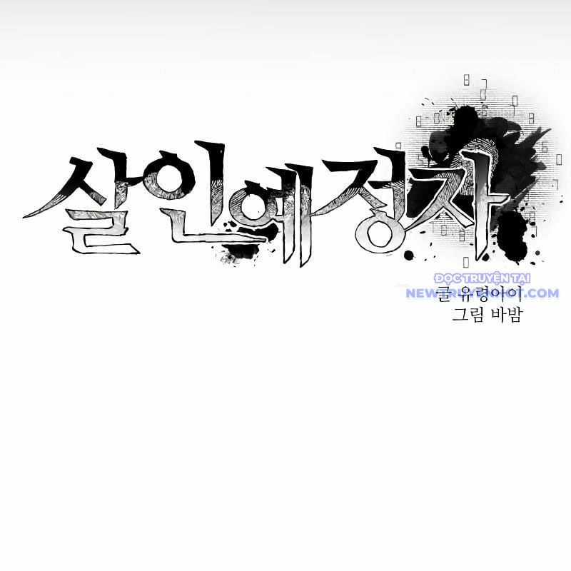 Cỗ Máy Dự Báo Sát Nhân - Chapter 4 - Trang 44