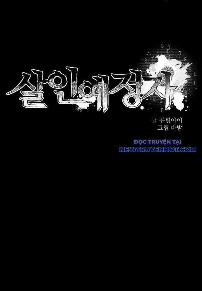 Cỗ Máy Dự Báo Sát Nhân - Chapter 7 - Trang 27