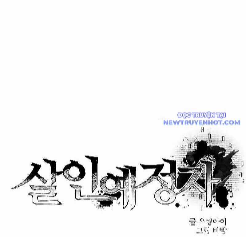 Cỗ Máy Dự Báo Sát Nhân - Chapter 8 - Trang 44