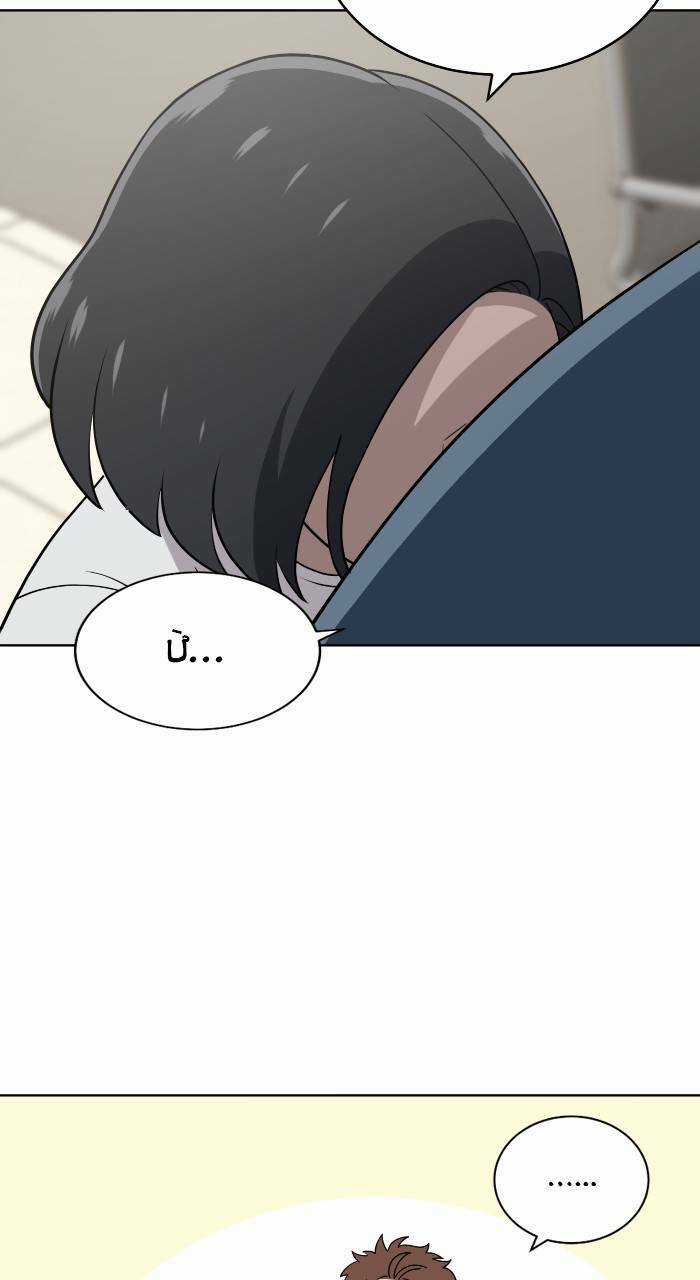 Cô Nàng Hết Thuốc Chữa - Chapter 76 - Trang 4