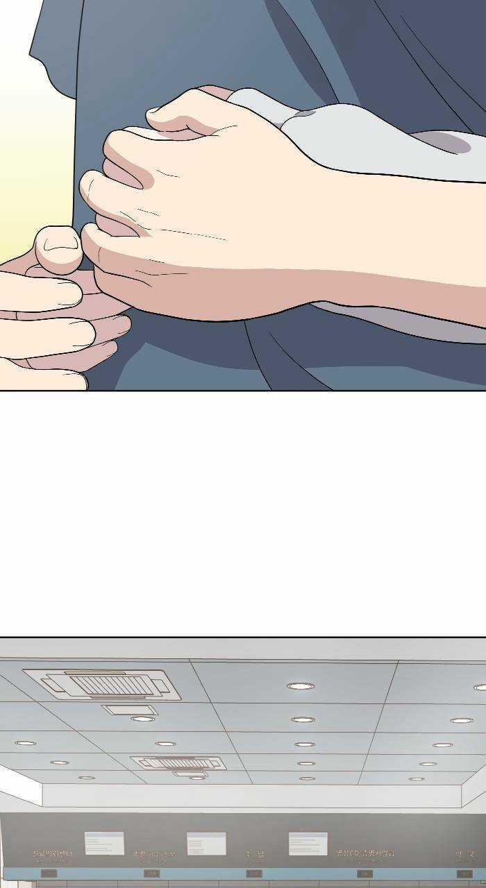 Cô Nàng Hết Thuốc Chữa - Chapter 76 - Trang 10