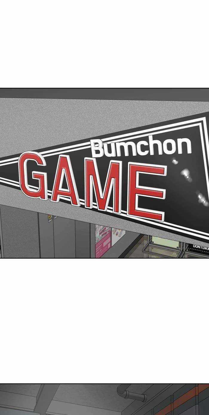 Cô Nàng Hết Thuốc Chữa - Chapter 91 - Trang 4