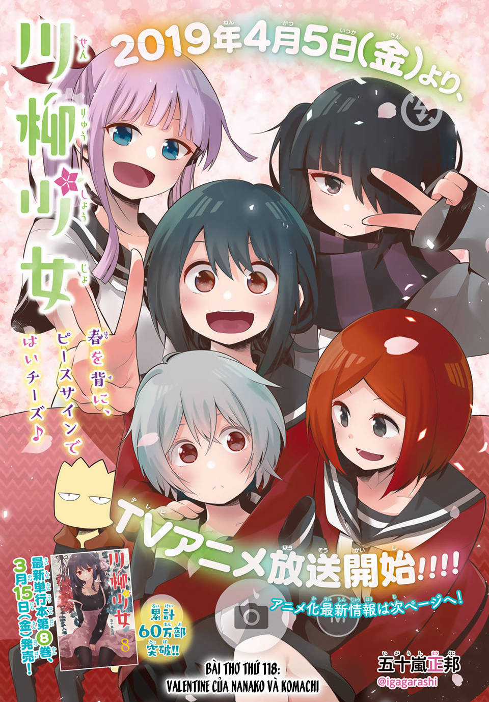 Cô nàng làm thơ - Chapter 118 - Trang 2