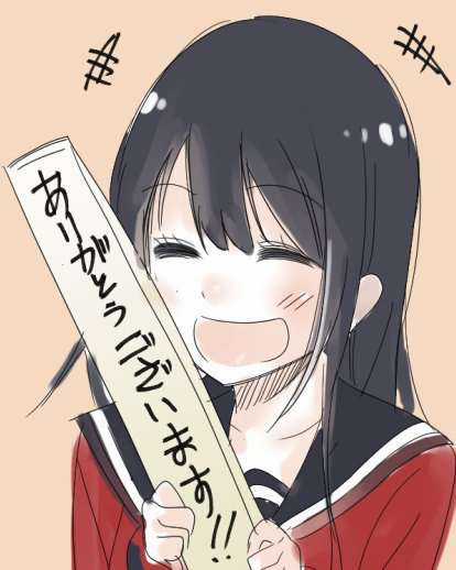 Cô nàng làm thơ - Chapter 19 - Trang 19