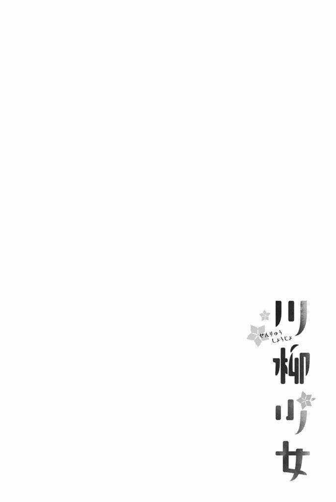 Cô nàng làm thơ - Chapter 38 - Trang 12