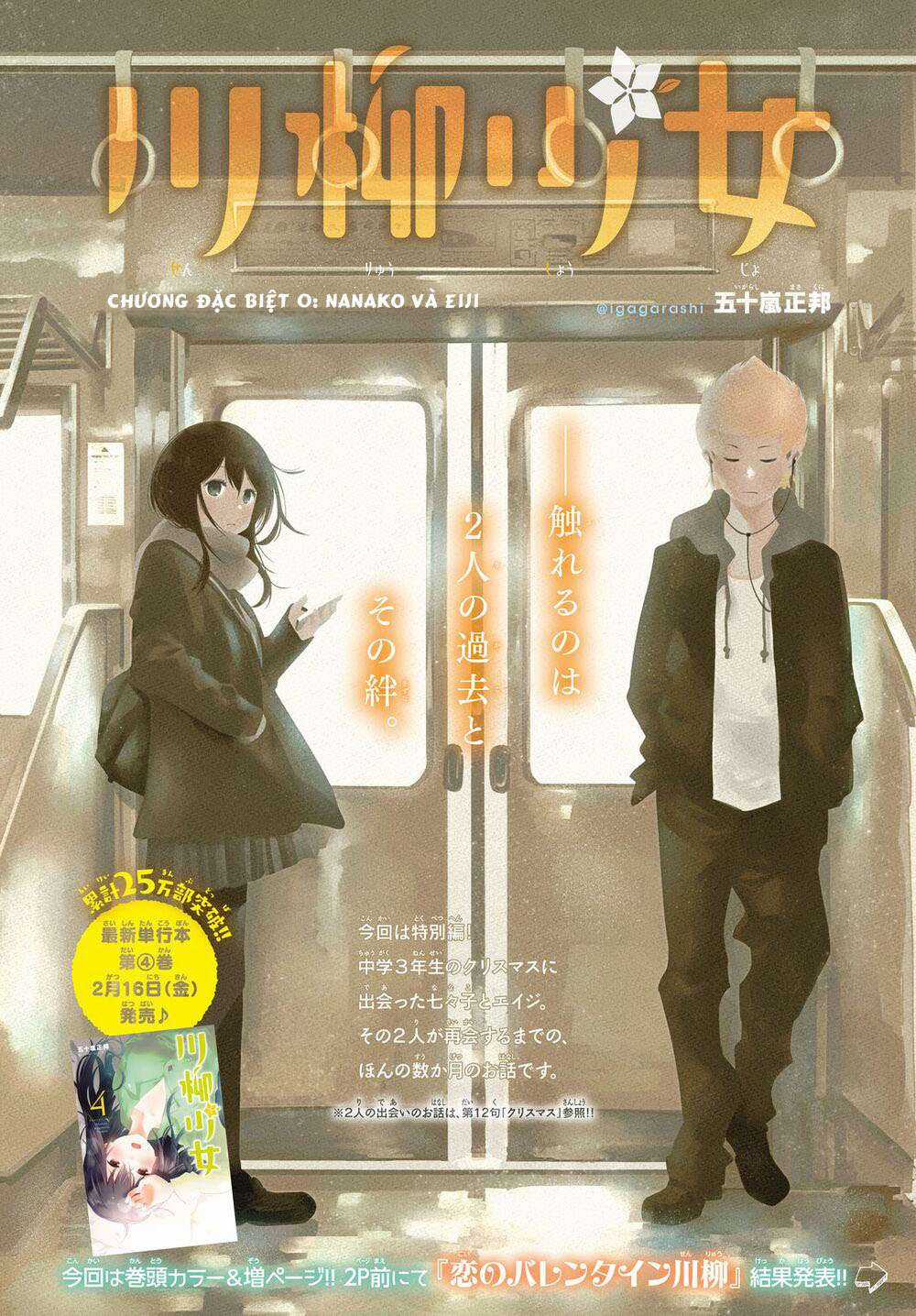 Cô nàng làm thơ - Chapter 70.5 - Trang 4