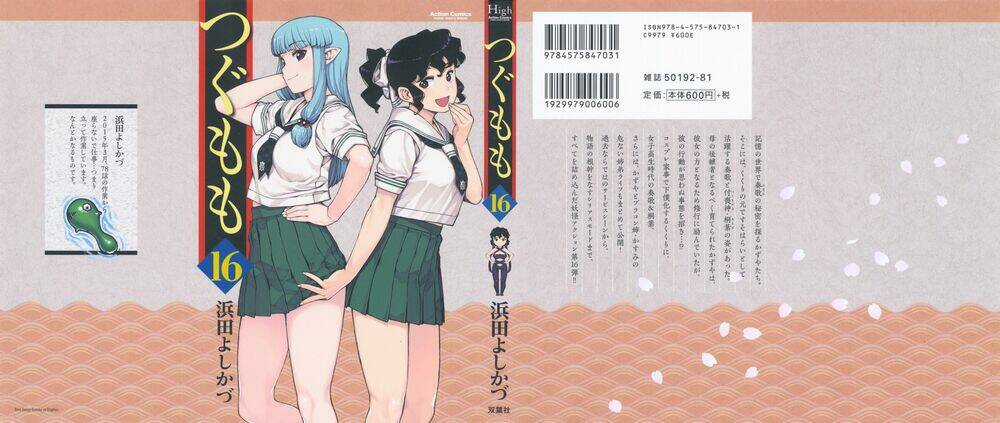 Cô Nàng Rắc Rối - Chapter 77 - Trang 3
