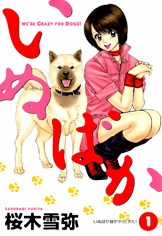 Đọc truyện Cô Nàng Yêu Chó