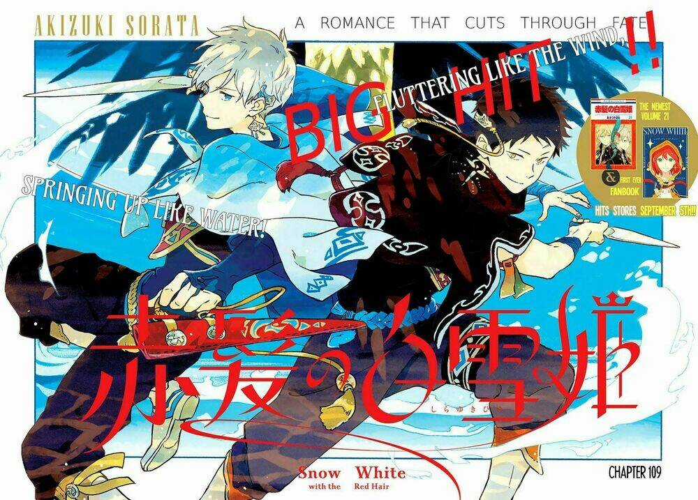 Cô Người Hầu Tóc Đỏ - Chapter 109 - Trang 3