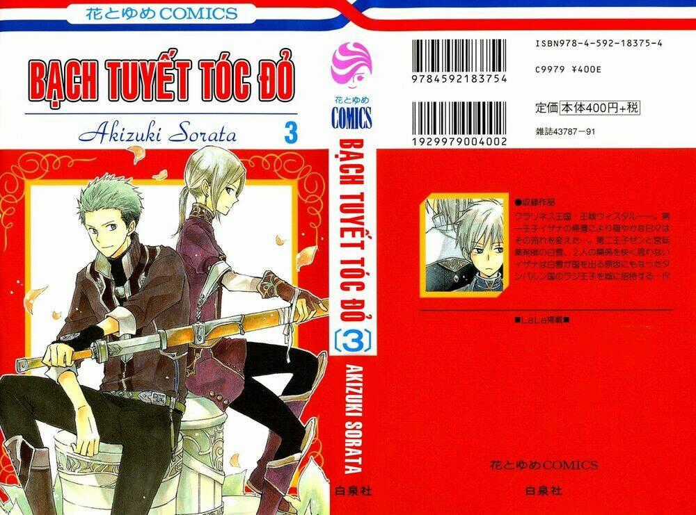 Cô Người Hầu Tóc Đỏ - Chapter 11 - Trang 1