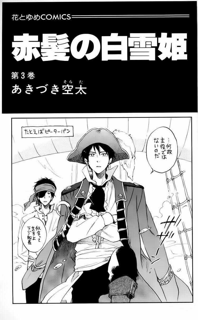 Cô Người Hầu Tóc Đỏ - Chapter 11 - Trang 2