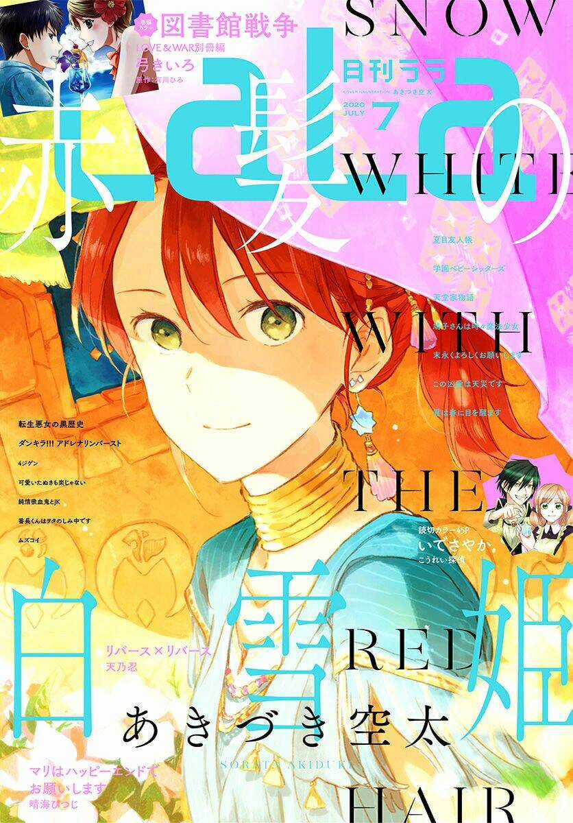 Cô Người Hầu Tóc Đỏ - Chapter 116 - Trang 3