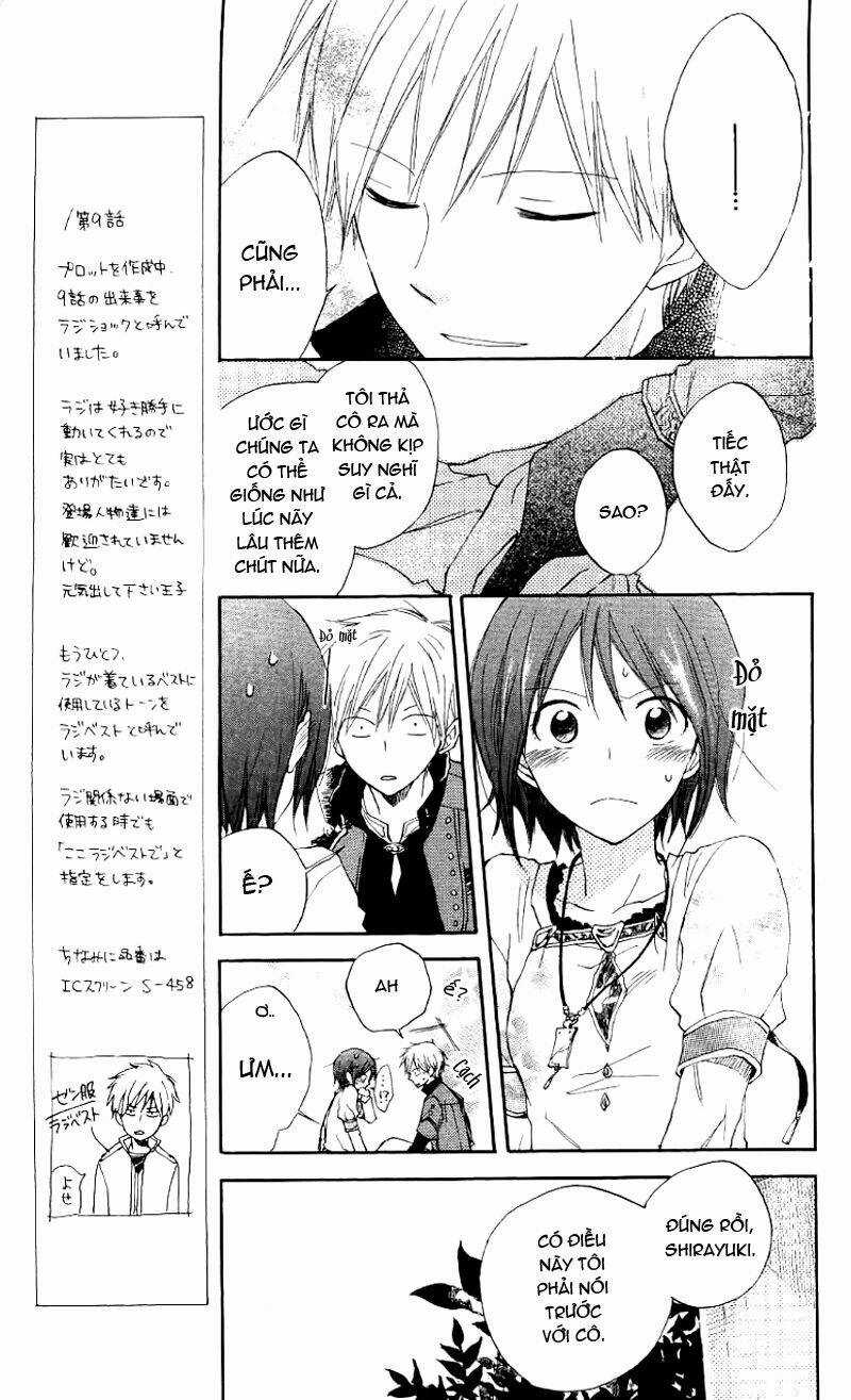 Cô Người Hầu Tóc Đỏ - Chapter 12 - Trang 6