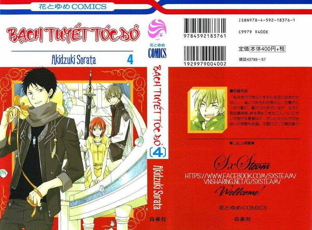 Cô Người Hầu Tóc Đỏ - Chapter 15 - Trang 3