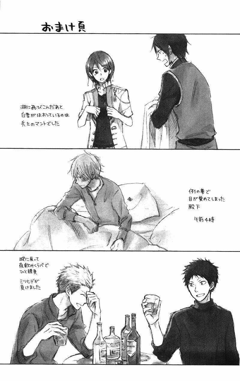 Cô Người Hầu Tóc Đỏ - Chapter 19 - Trang 33