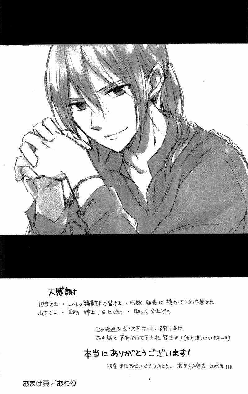 Cô Người Hầu Tóc Đỏ - Chapter 19 - Trang 34