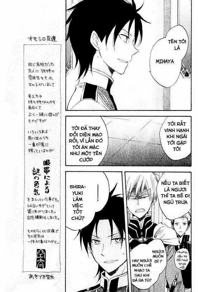 Cô Người Hầu Tóc Đỏ - Chapter 20 - Trang 15