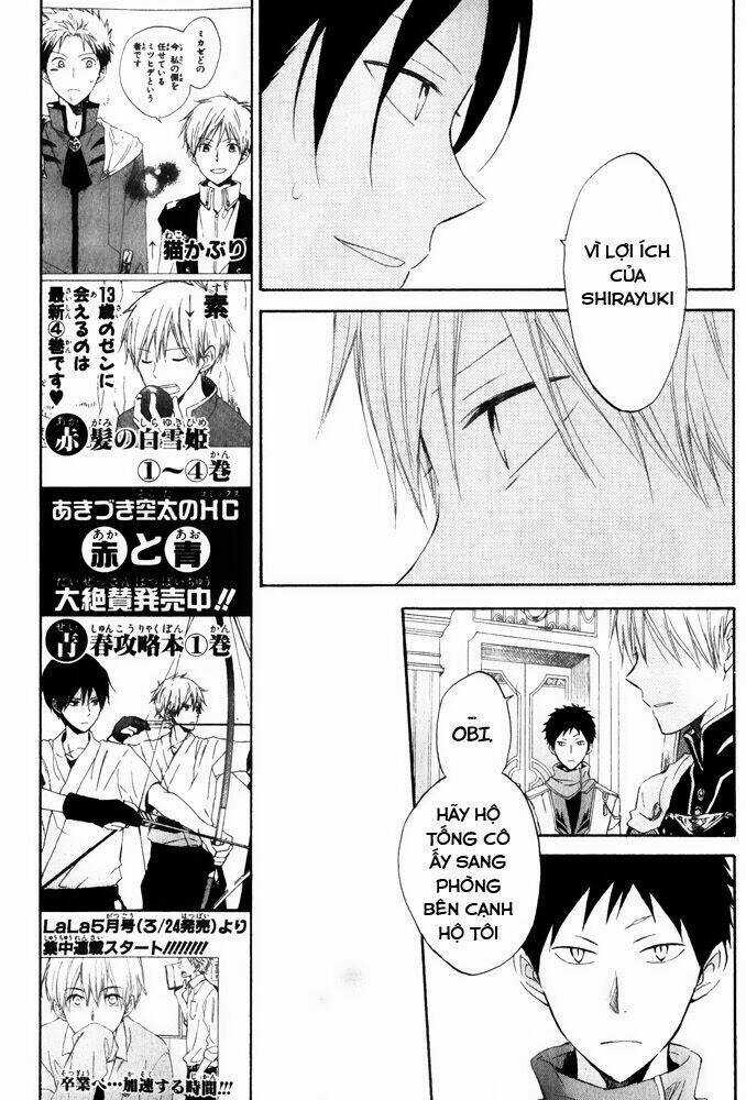 Cô Người Hầu Tóc Đỏ - Chapter 20 - Trang 17