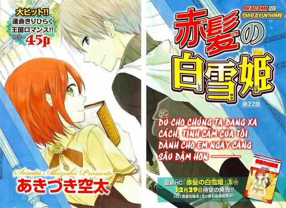 Cô Người Hầu Tóc Đỏ - Chapter 22 - Trang 2