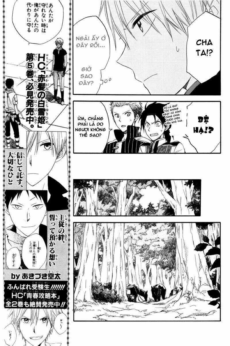 Cô Người Hầu Tóc Đỏ - Chapter 23 - Trang 26