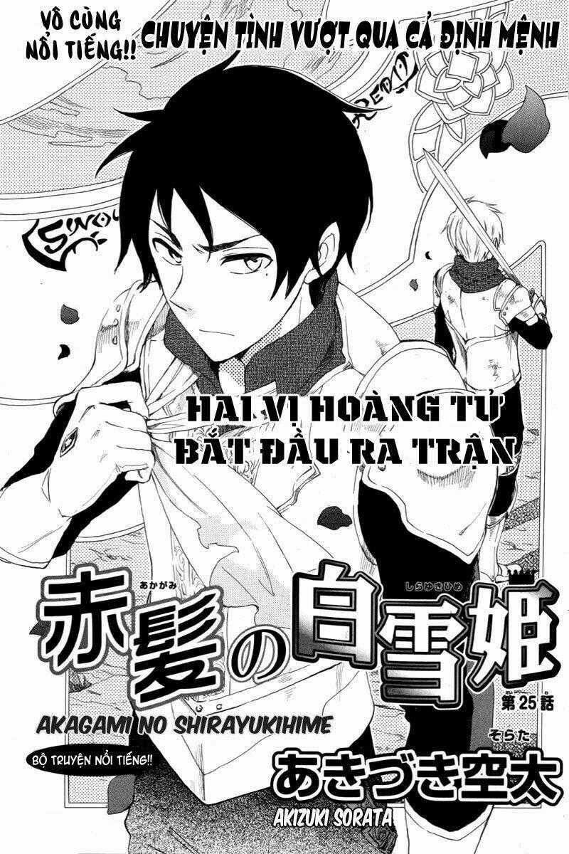Cô Người Hầu Tóc Đỏ - Chapter 25 - Trang 1