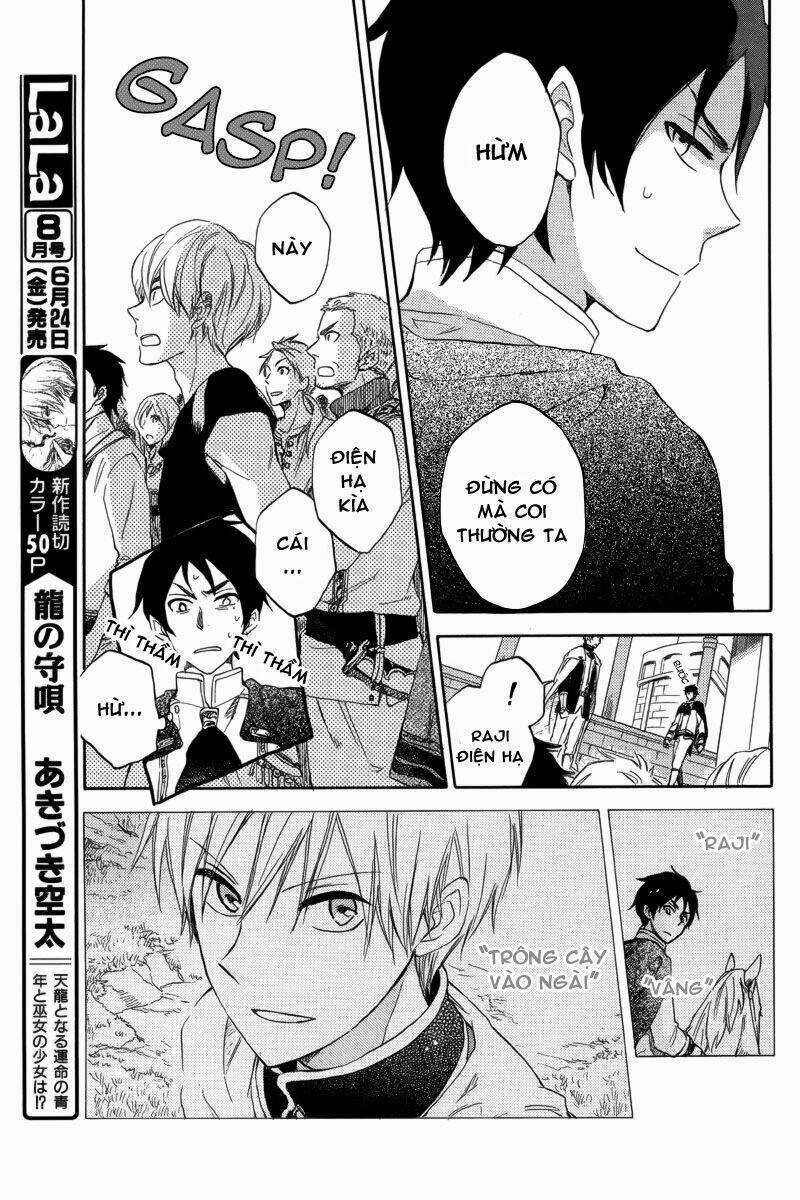 Cô Người Hầu Tóc Đỏ - Chapter 25 - Trang 17