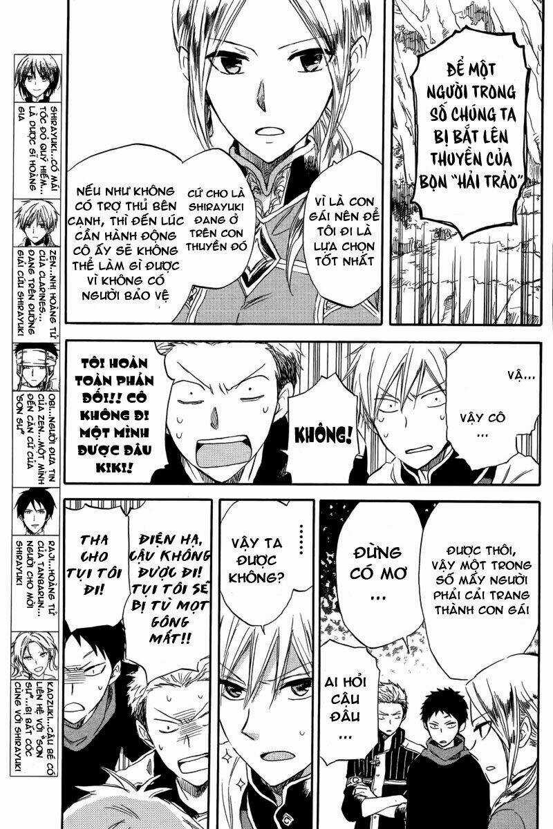 Cô Người Hầu Tóc Đỏ - Chapter 25 - Trang 3