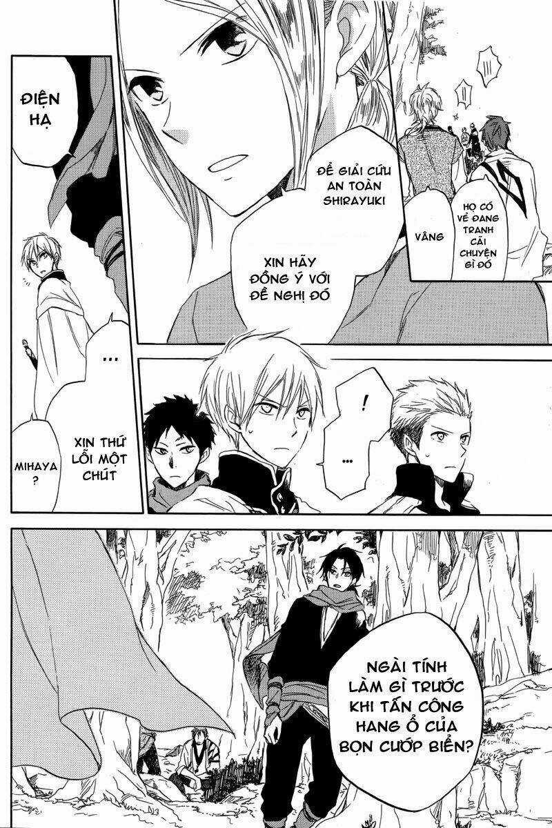 Cô Người Hầu Tóc Đỏ - Chapter 25 - Trang 4