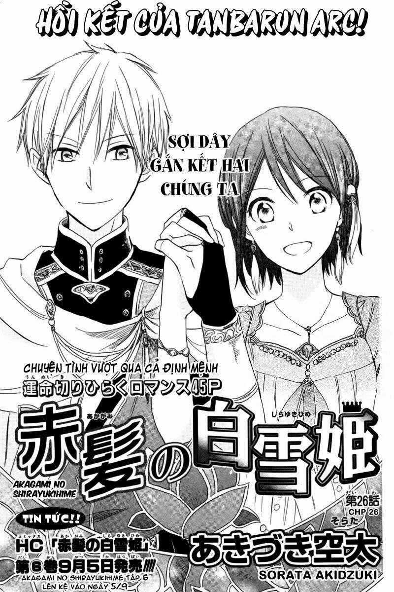 Cô Người Hầu Tóc Đỏ - Chapter 26 - Trang 1