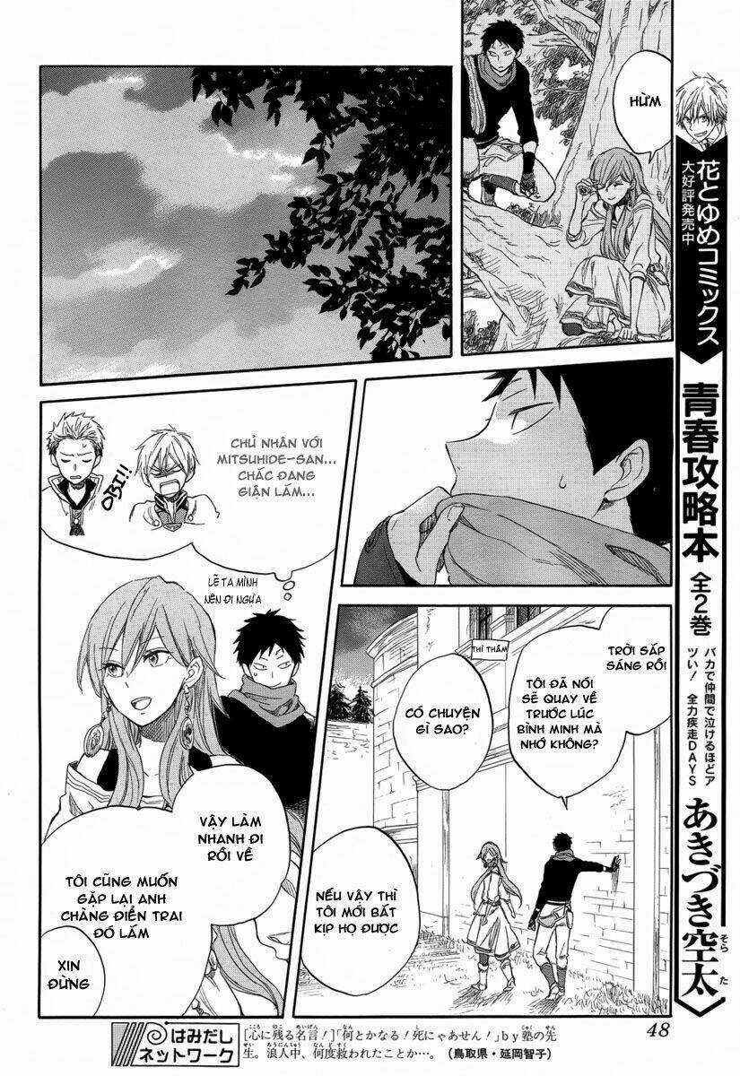 Cô Người Hầu Tóc Đỏ - Chapter 32 - Trang 11