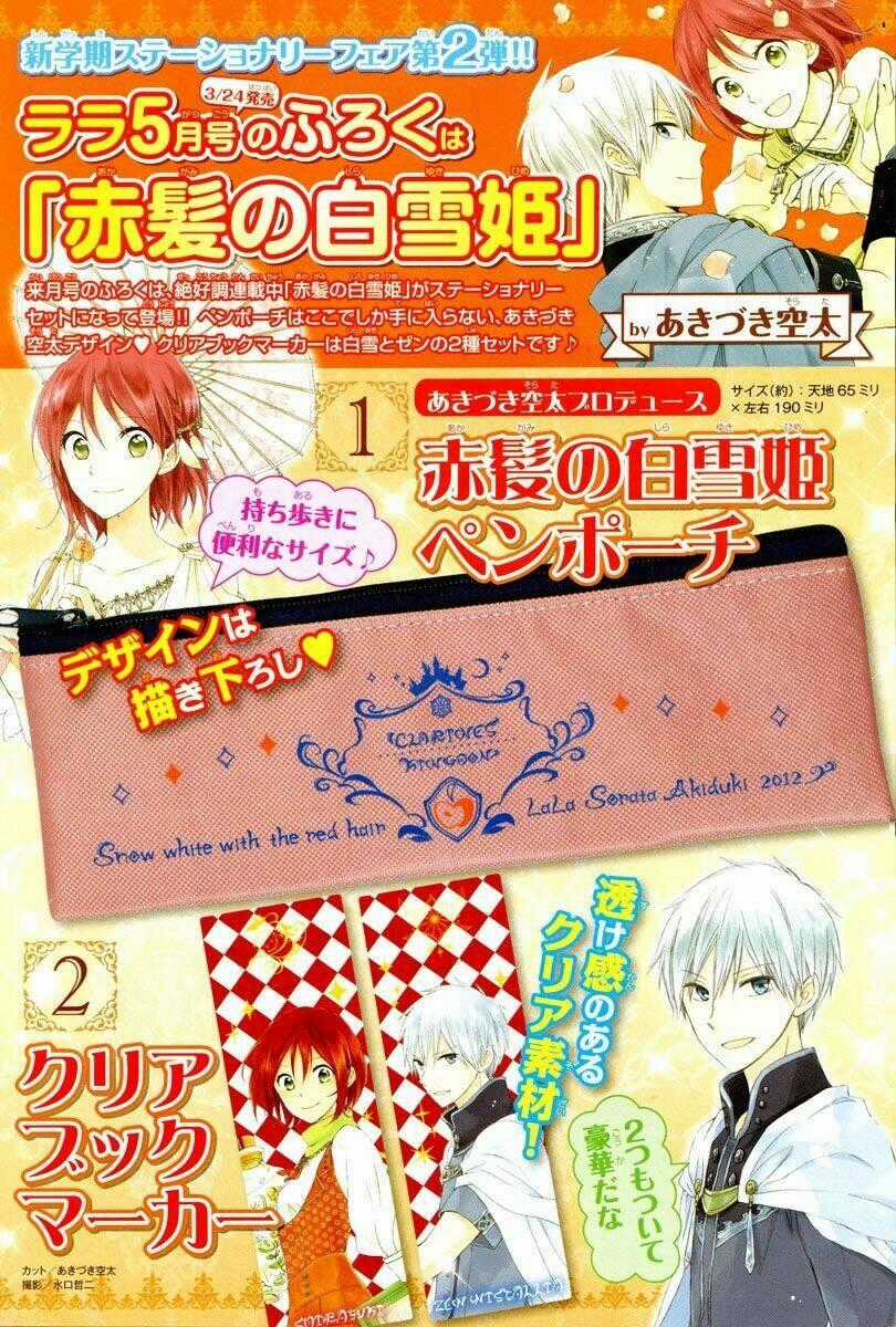 Cô Người Hầu Tóc Đỏ - Chapter 32 - Trang 34