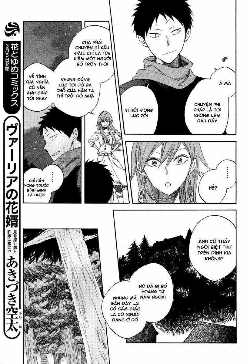 Cô Người Hầu Tóc Đỏ - Chapter 32 - Trang 6